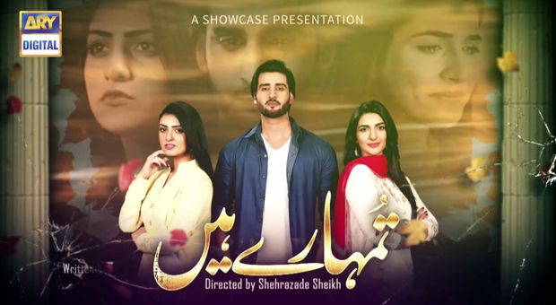 Tumhare Hain OST | Title Song By Jimmy Khan | With Lyrics