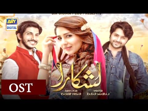 Lashkara | OST | Singer : Sana Zulfiqar | ARY Digital Drama