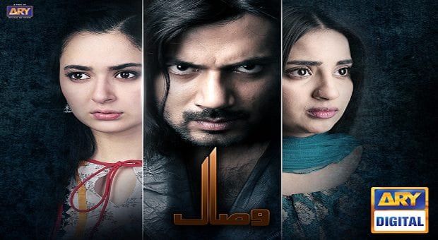Visaal | OST | Singer: Asrar