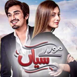 Moray Saiyaan – Exclusive ARY Digital Drama
