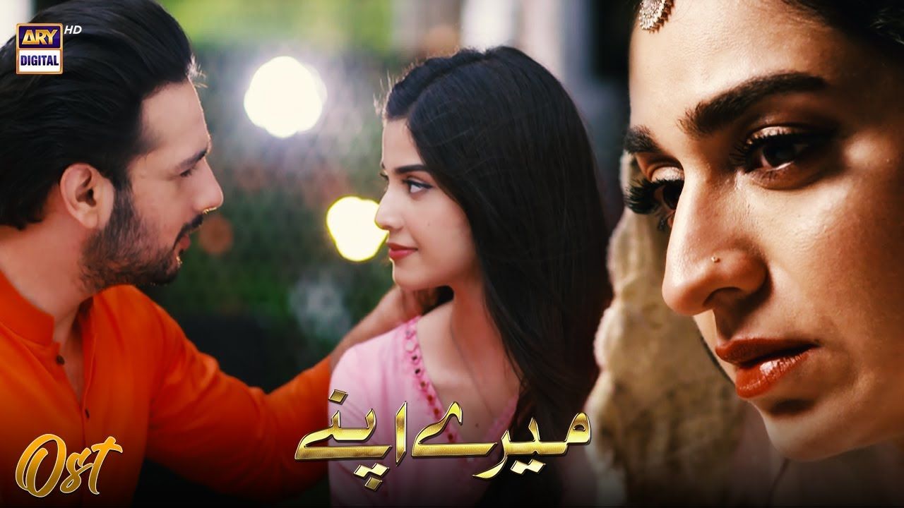Mere Apne OST |  Shani Arshad | Rose Mary |