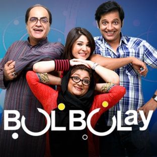 Bulbulay – Exclusive Ary Digital Drama