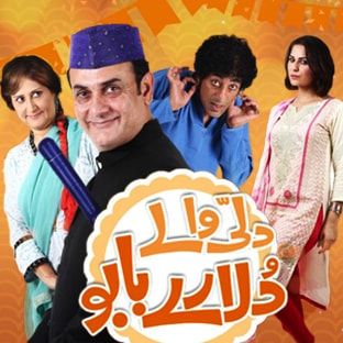 Dilli Walay Dularay Babu – ARY Digital Exclusive Drama