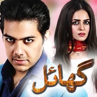 Ghayal - ARY Exclusive Digital Drama