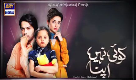 Koi Nai Apna (Win- Lose situation)