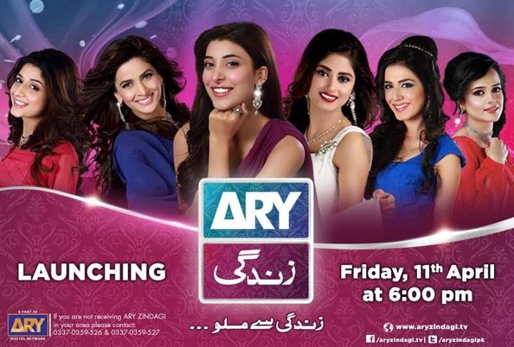 ARY Zindagi - Latest Addition to ARY Digital Family