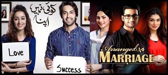 Happiness in marriage is a matter of chance