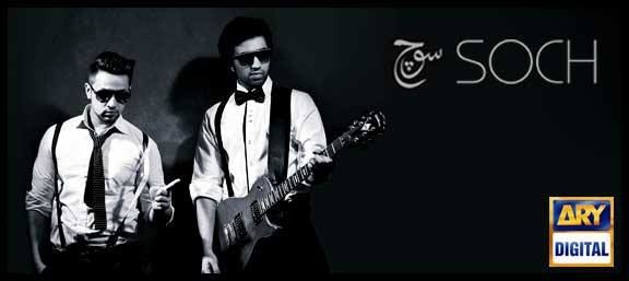Pakistani Band 'Soch' entered Bollywood