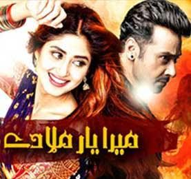 Mera Yaar Miladay - Exclusive Ary Digital Drama
