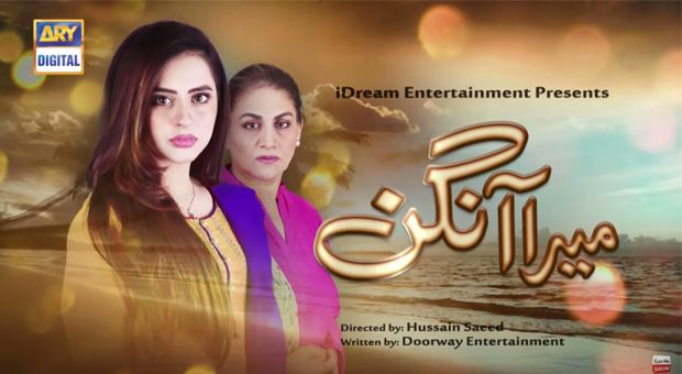 Mera Aangan OST | Title Song By Sawaal Band ( Iqra & Faraz ) | With Lyrics