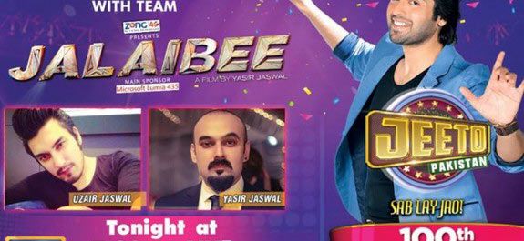 Jeeto Pakistan completes 100 episodes