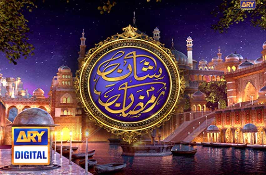 Shan-e-Ramzan welcomes Ramzan like no other.