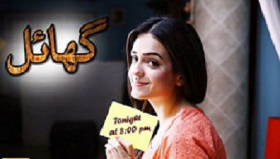 Ghayal - Will Adil Succeed In His Plotting?
