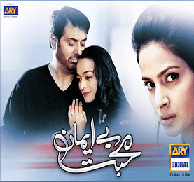 Bay Imaan Mohabbat