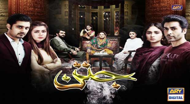 Jatan OST | Title Song By Vicky Akbar & Sanam Sabri | With Lyrics