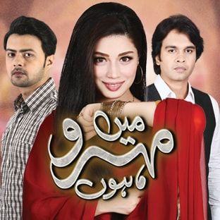 Mein Mehru Hoon - ARY Digital Exclusive Drama