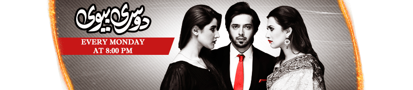 The once happy family is ruined by the ‘Dusri Biwi’