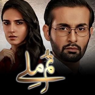 Tum Milay - Exclusive ARY Digital Drama