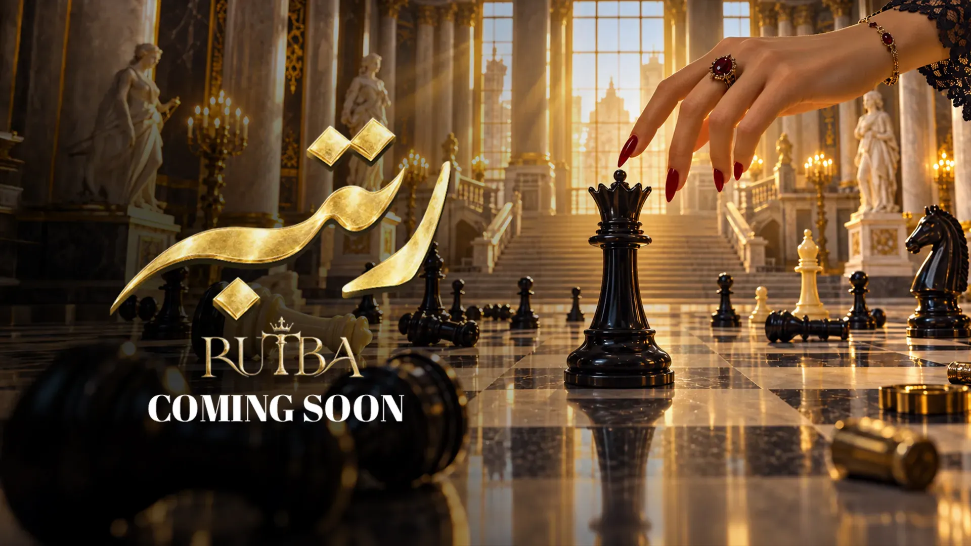 Rutba