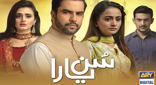 Sun Yaara OST | Title Song By Junaid Khan & Damia Farooq | With Lyrics