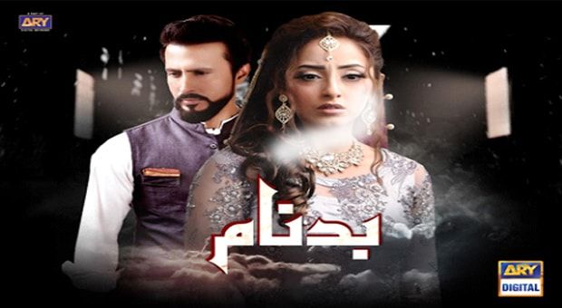 The Official OST " Badnaam " - ARY Digital