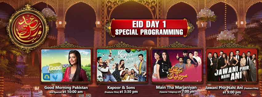 Make Your Eid-ul-Adha Even Better!