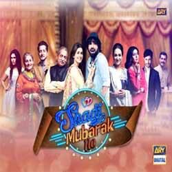 Shadi Mubarak Ho - ARY Digital Exclusive Drama