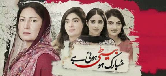 CAN ANUM’S BEHAVIOR TOWARDS DR. JUNAID’S FIRST WIFE ENDAGER HER OWN MARRIAGE: