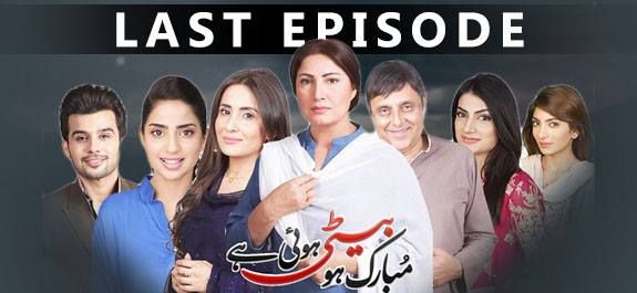 LAST EPISODE OF "MUBARAK HO BETI HUI HAI"