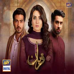 QURBAN - ARY DIGITAL EXCLUSIVE DRAMA