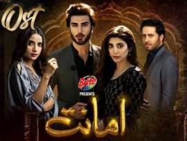 Amanat OST | Nabeel Shaukat | Aima Baig | Imran Abbas | Urwa Hocane | ARY Digital
