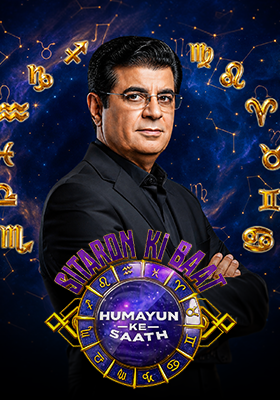 Sitaron Ki Baat Humayun Ke Saath