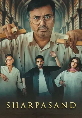 Jawani Phir Nahi Ani 2