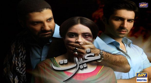 The Official OST of Ghairat - ARY Digital - Alif Allah Chambay Di Booti