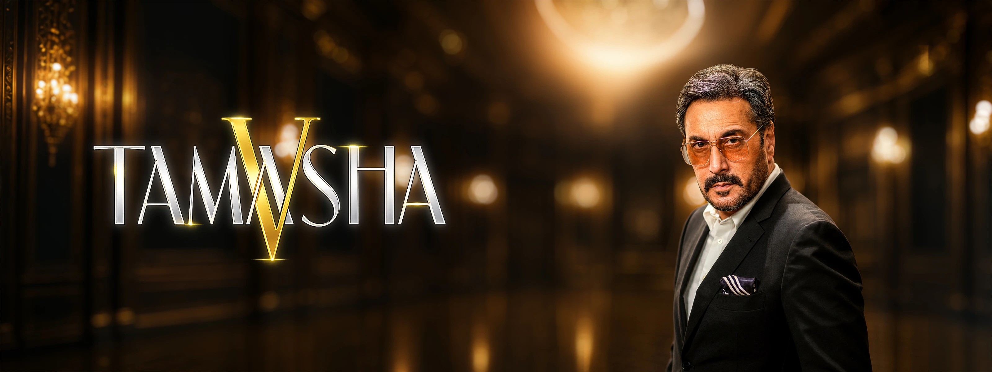 Tamasha Season 5 - Official Reality Show