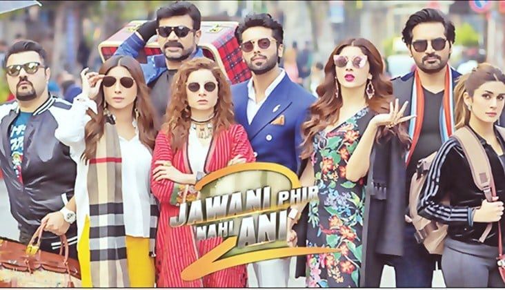 Jawani Phir Nahi Ani 2 - The Best Movie Pakistan Ever Produced!