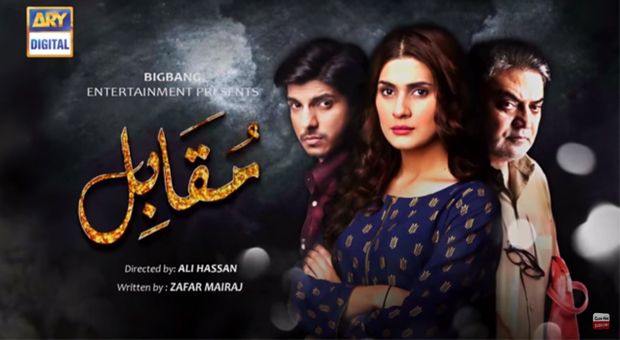 Muqabil OST | Title Song by Shani Arshad | With Lyrics Full HD