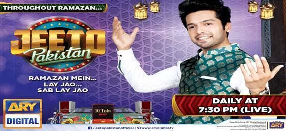 Jeeto Pakistan - Five Instances That Changed People's Lives Last Ramazan