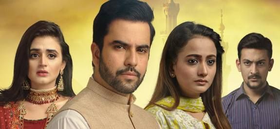 Will Junaid be able to make an atonement of Laali's Loss?