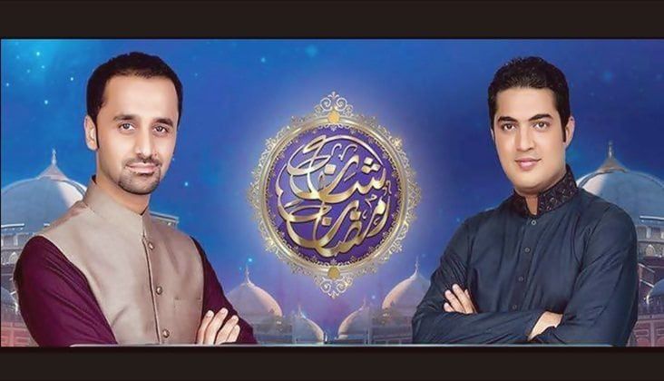 How To Register Yourself For Shan-e-Ramzan