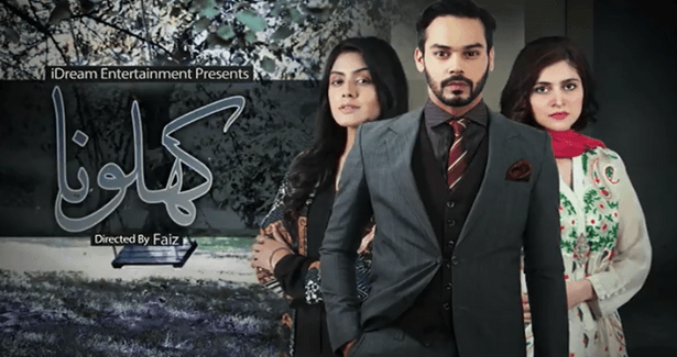 The Original Sound Track of Khilona - ARY Digital