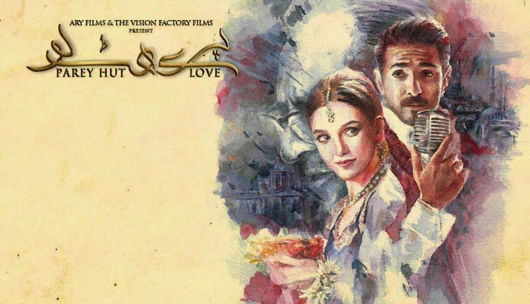Parey Hut Love has hands down the most surreal music album!