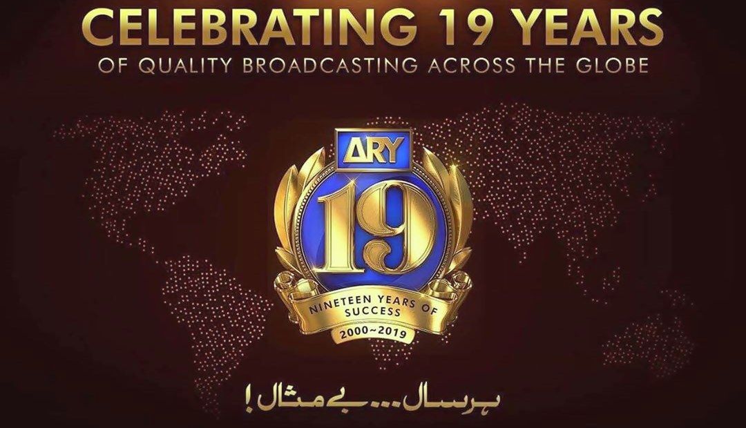 Celebrities wish ARY Digital Network on nineteen years of triumph