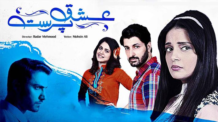 The Original Sound Track of Ishq Parast - ARY Digital