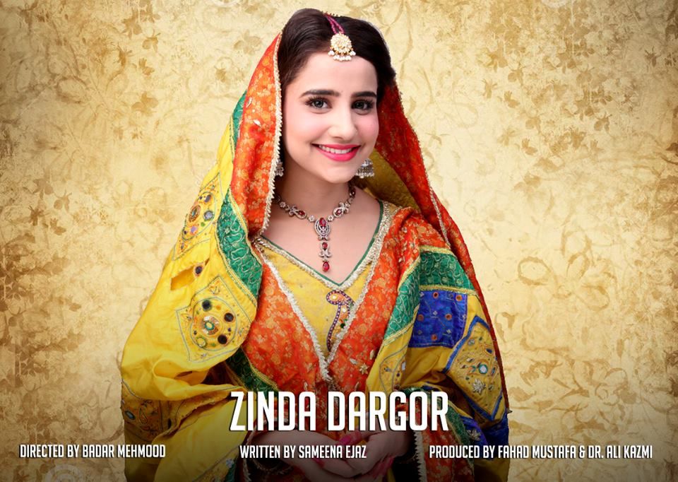 The Original Sound Track of Zinda Dargor - ARY Digital