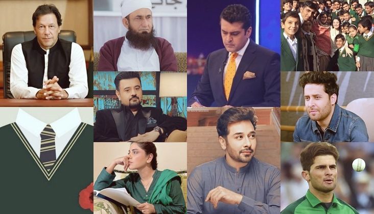 Nation remembers APS martyrs, seven years after the incident