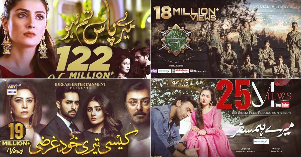 ARY Digital YouTube channel is back!