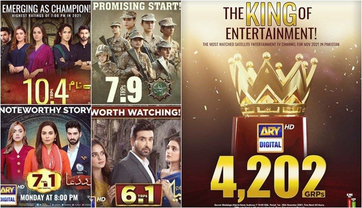 ARY Digital—The undisputed king of entertainment!