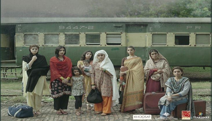 'Akhri Station'- Based on Real Life Events.
