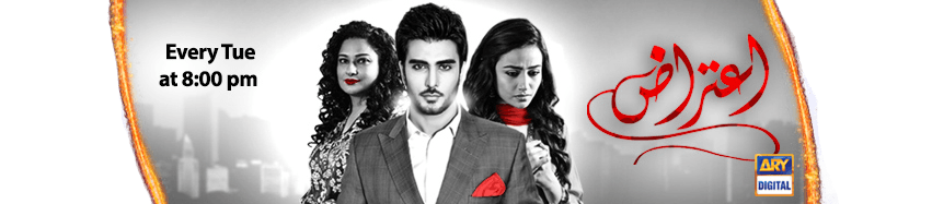 Aitraz – The Mystery